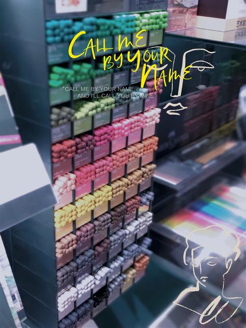 麦克美迪:最全的美术用品专卖店