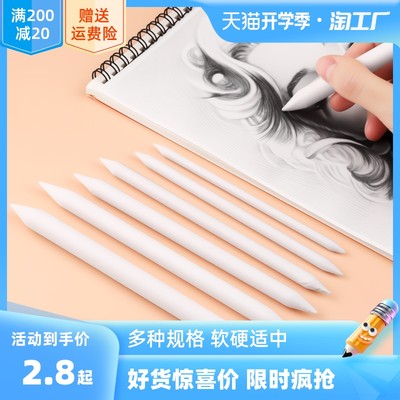 当前网购流行产品